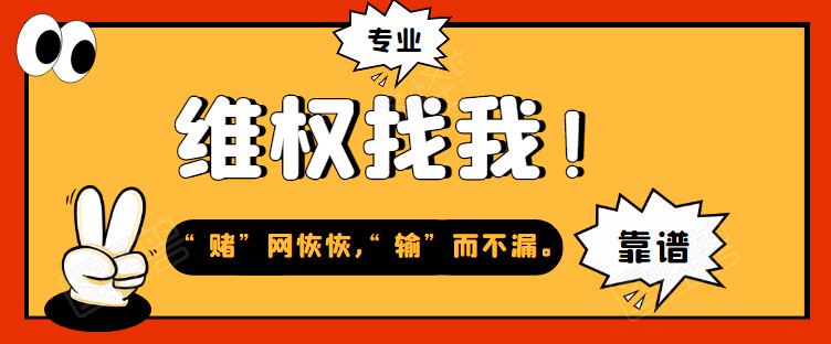 提现不了说端口维护提款端口维护,是不是被黑了