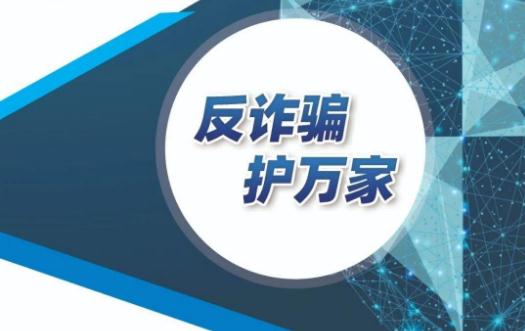 在网上的平台取款系统维护不能取网上平台取款一直维护