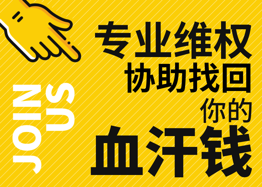 网络平台注单审核不给提款网络平台注单审核不给提款怎么办