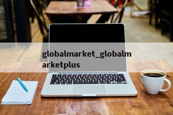 globalmarket_globalmarketplus