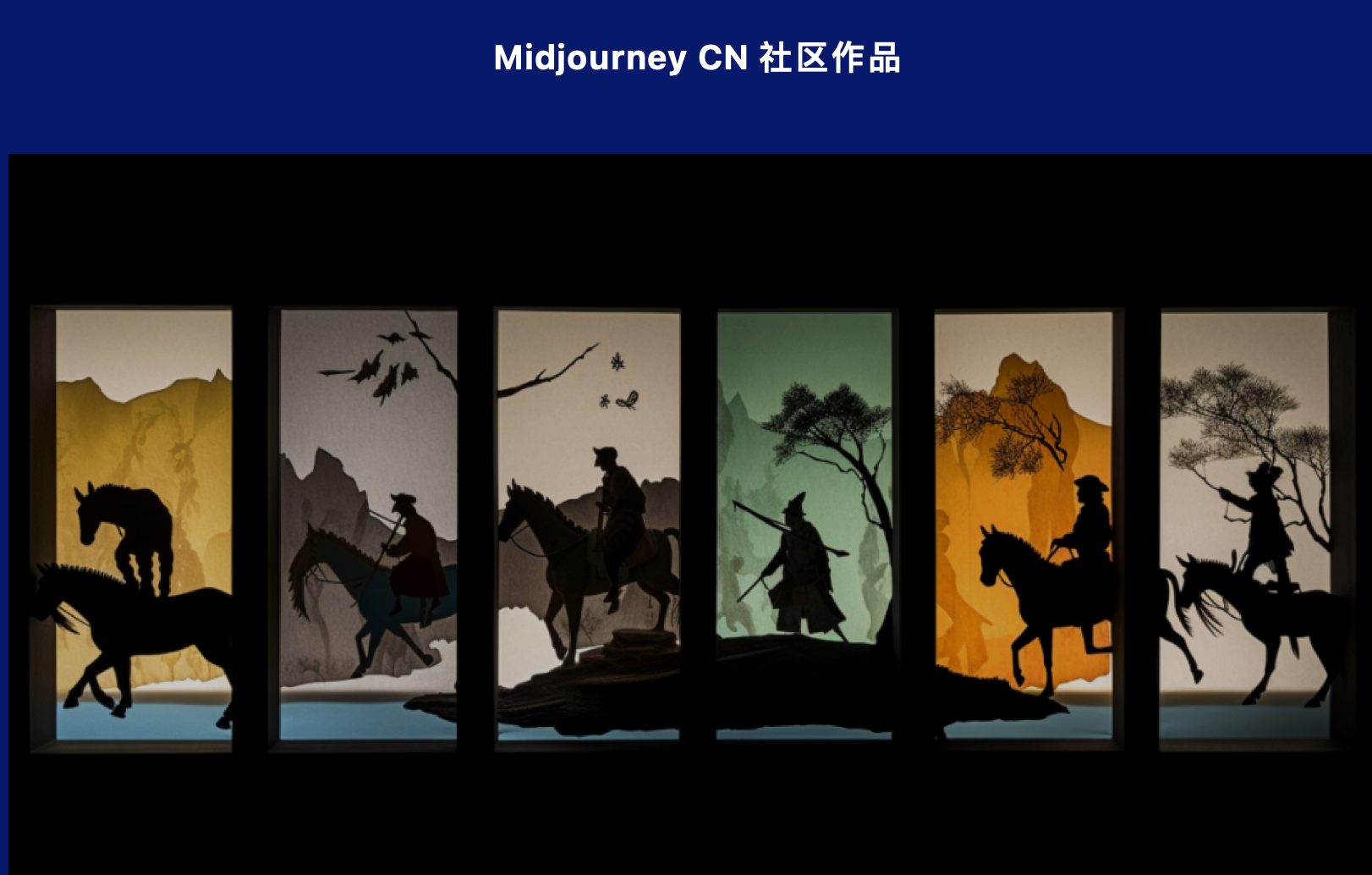 用QQ召唤绘画机器人？AI绘画工具Midjourney牵手腾讯