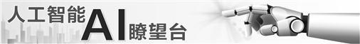 AI大模型搅局云服务市场 阿里腾讯移动掀降价潮