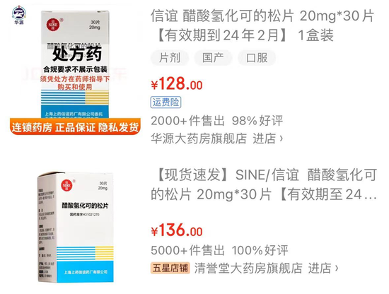 “保命药”价格暴涨十余倍？患者：买不到，吃不起！什么情况？