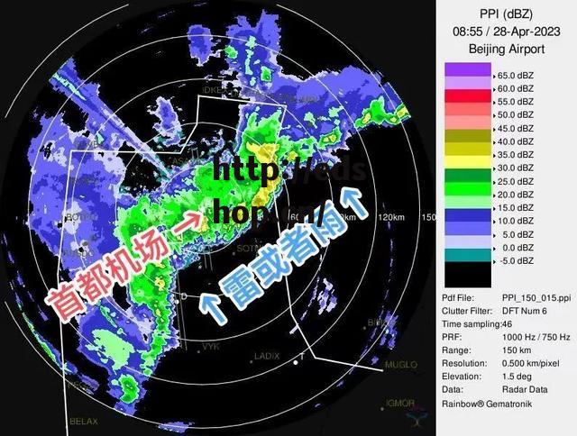 首都机场：航班起降受雷雨影响较大，已启动一级响应