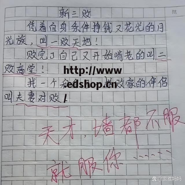 英语老师打开扣子让我吃作文-别急英语老师今晚都是你的作文