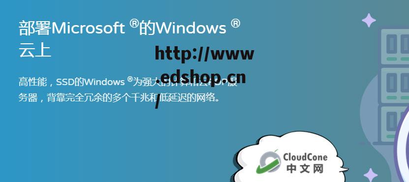 vpswindows精品无限制-windows server vps