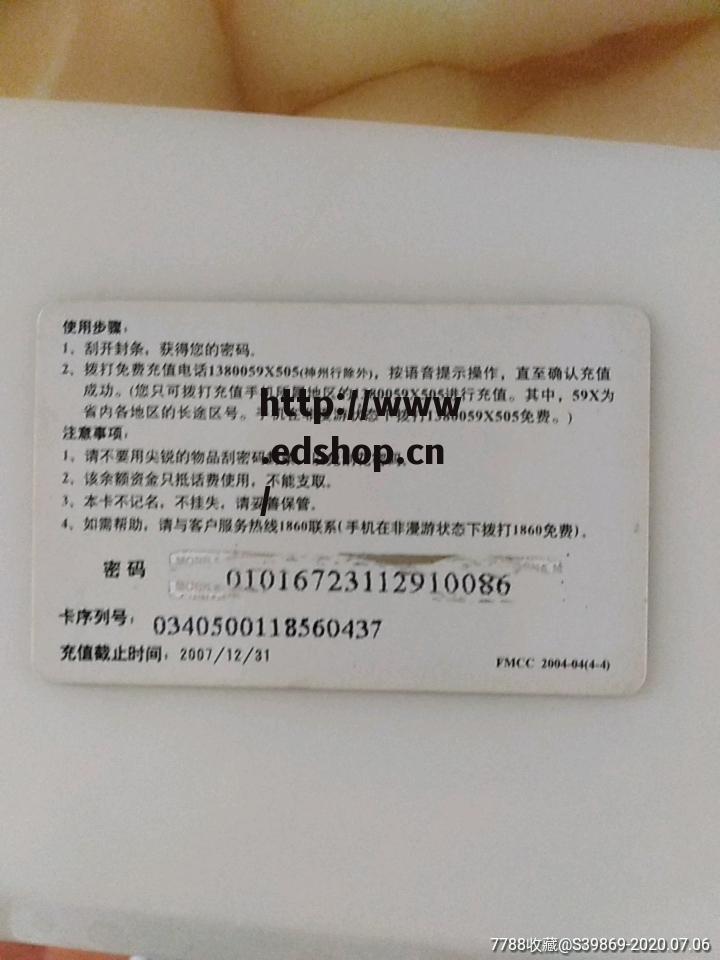 国内精品第一卡2卡3卡4卡-国内精品第一卡2卡3卡4卡三卡